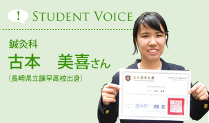 voice2