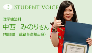 voice3
