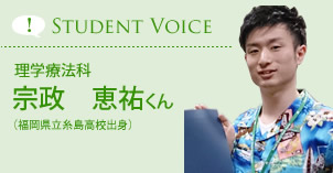 voice3